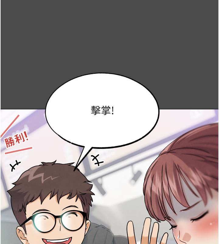 52P - G斗吧!真人肉搏王