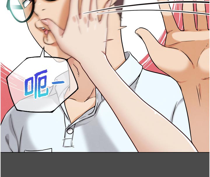 55P - G斗吧!真人肉搏王