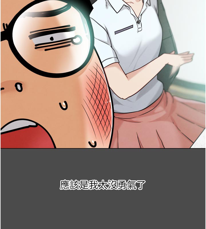 58P - G斗吧!真人肉搏王