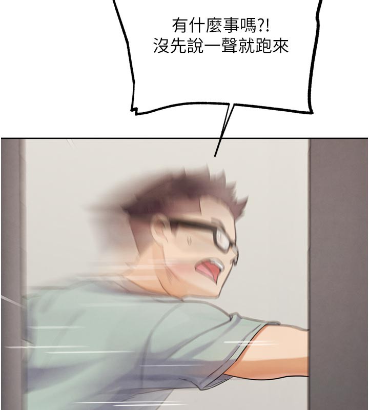 5P - G斗吧!真人肉搏王