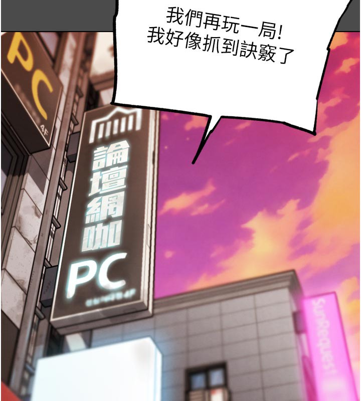 60P - G斗吧!真人肉搏王