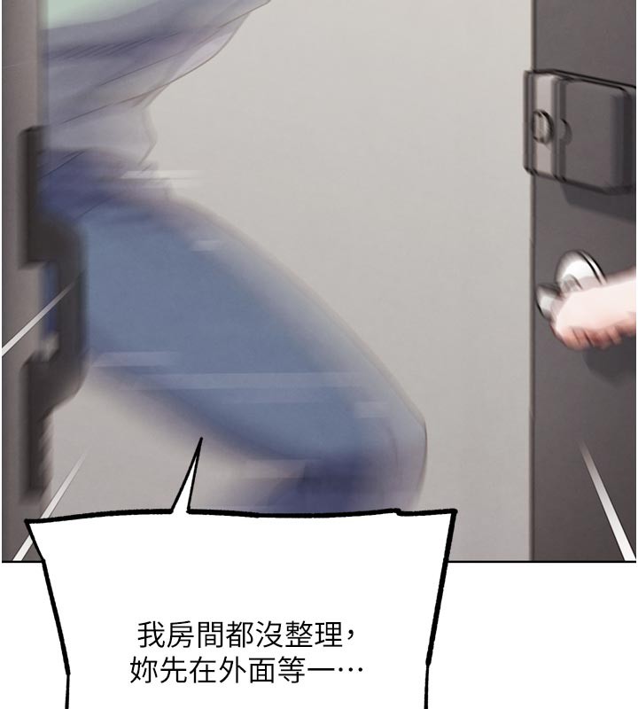 6P - G斗吧!真人肉搏王
