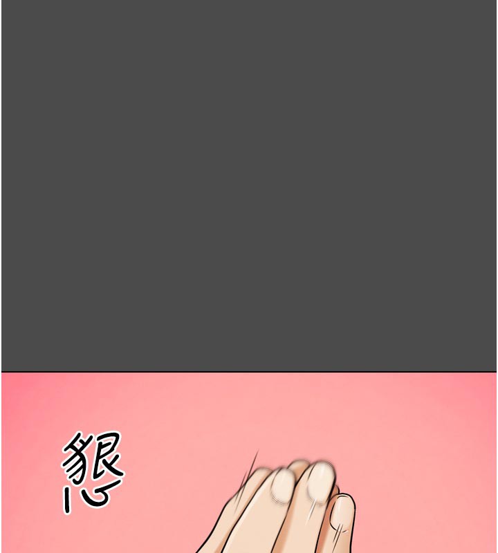 62P - G斗吧!真人肉搏王