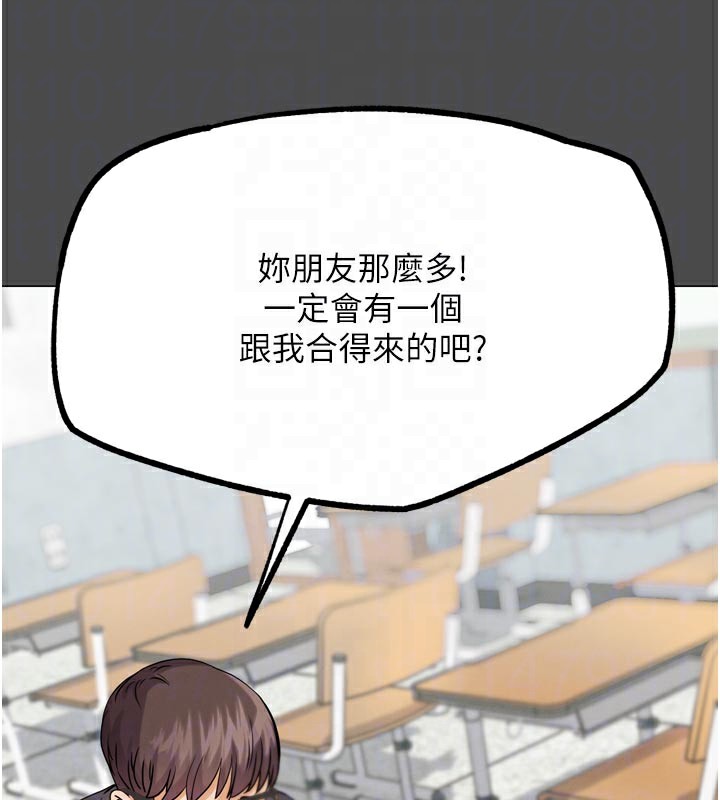 65P - G斗吧!真人肉搏王