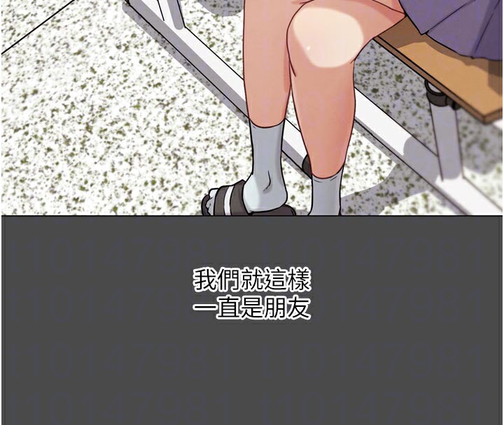 67P - G斗吧!真人肉搏王