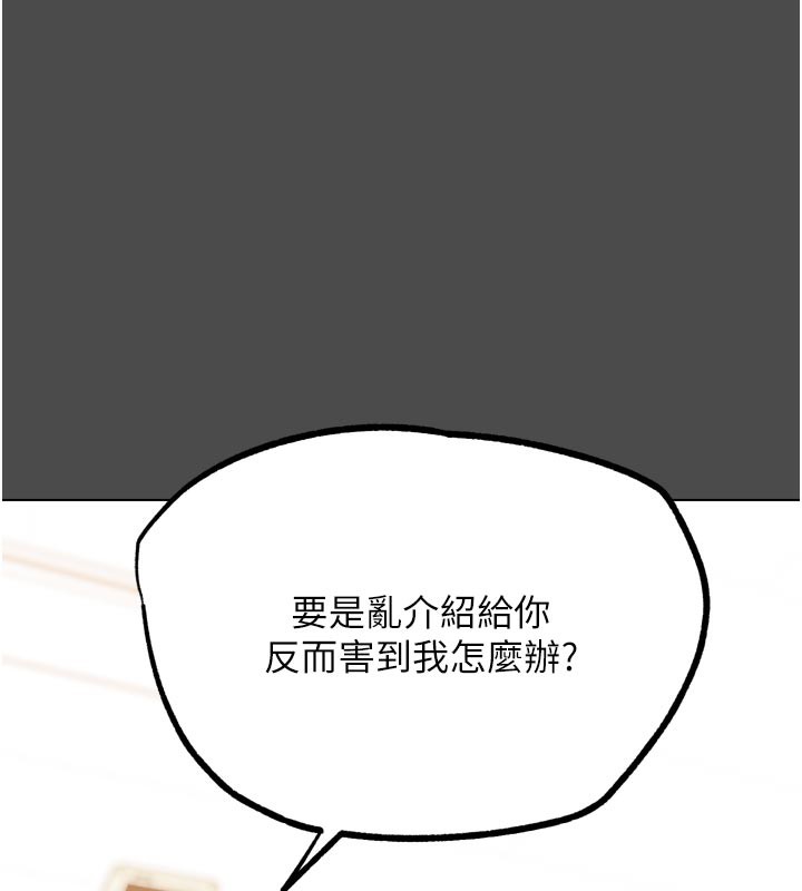 69P - G斗吧!真人肉搏王