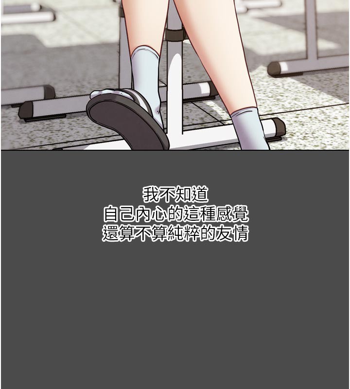 71P - G斗吧!真人肉搏王