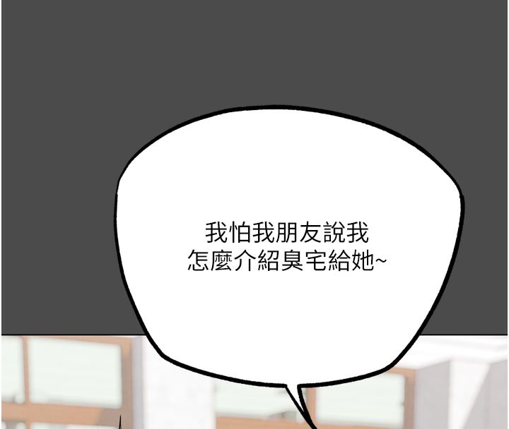 72P - G斗吧!真人肉搏王