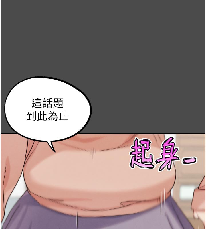 75P - G斗吧!真人肉搏王