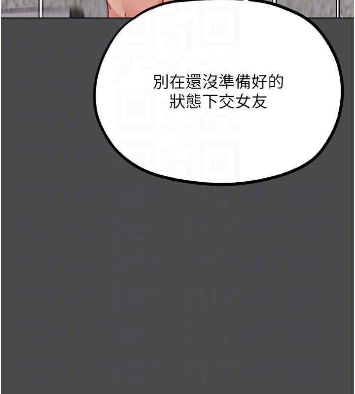 77P - G斗吧!真人肉搏王