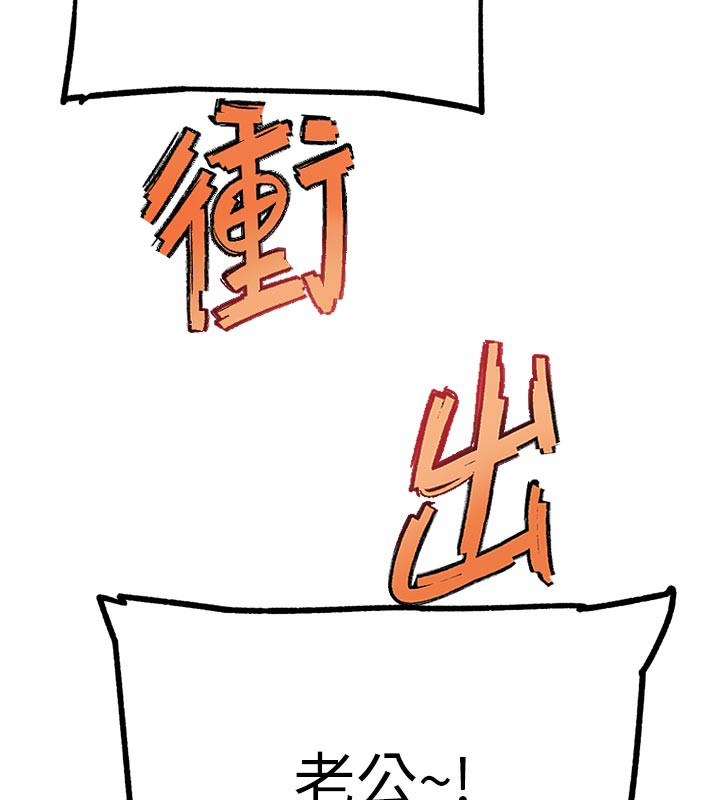 7P - G斗吧!真人肉搏王