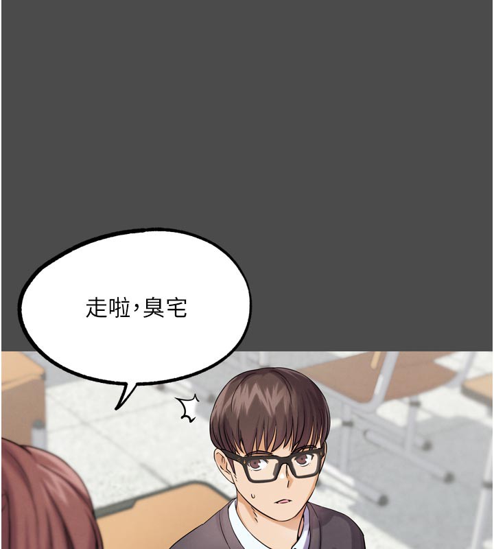 81P - G斗吧!真人肉搏王