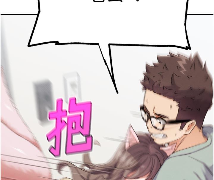 8P - G斗吧!真人肉搏王