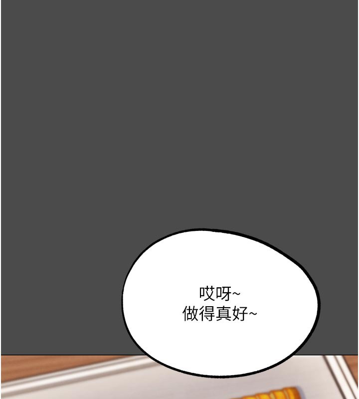 88P - G斗吧!真人肉搏王