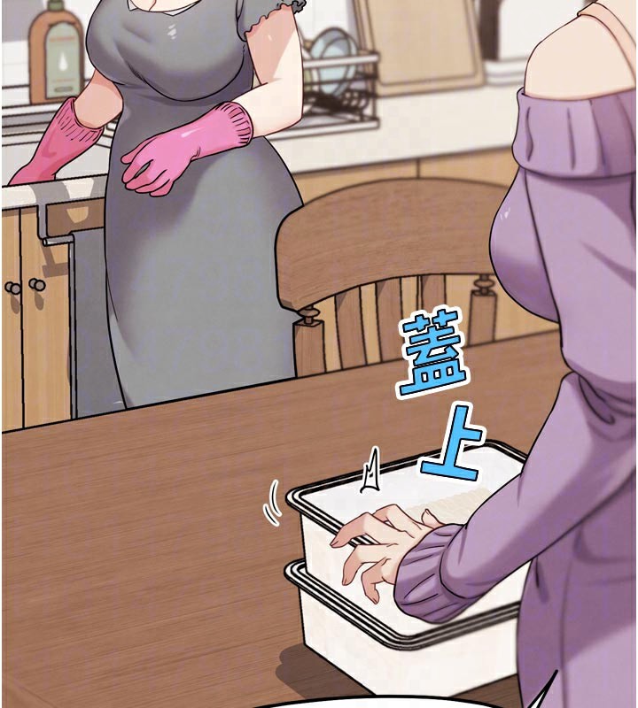 92P - G斗吧!真人肉搏王