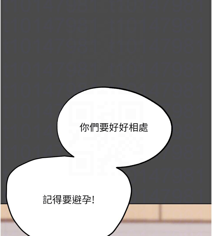 94P - G斗吧!真人肉搏王