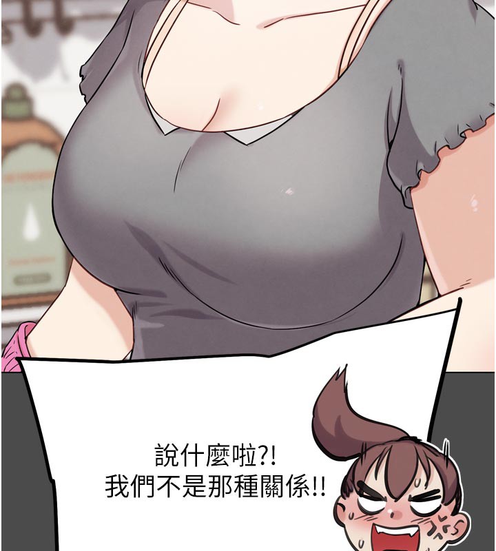 96P - G斗吧!真人肉搏王