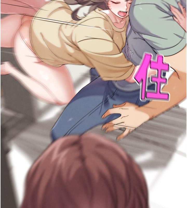 9P - G斗吧!真人肉搏王
