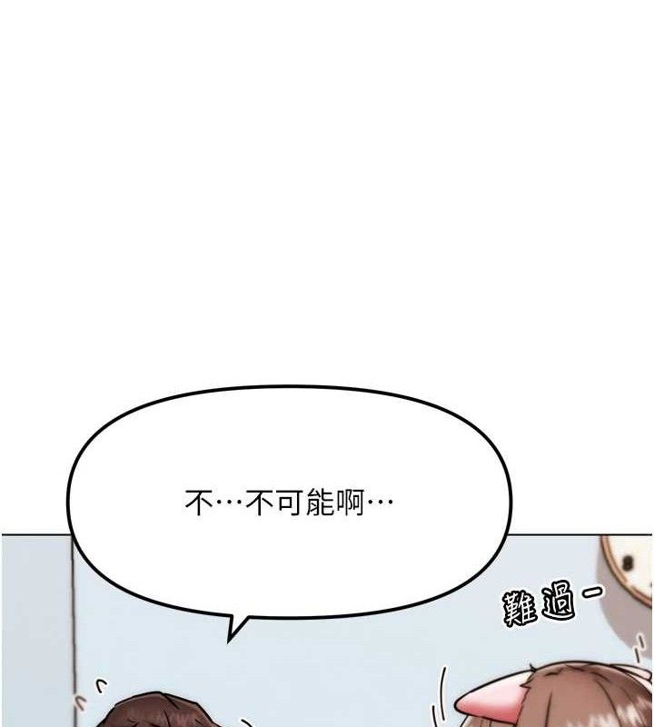 100P - G斗吧!真人肉搏王