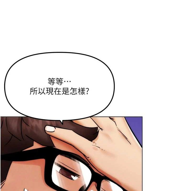 102P - G斗吧!真人肉搏王