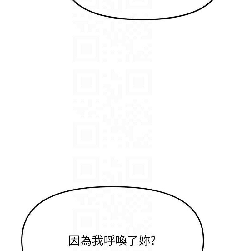104P - G斗吧!真人肉搏王