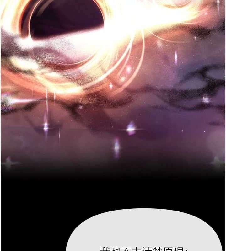10P - G斗吧!真人肉搏王