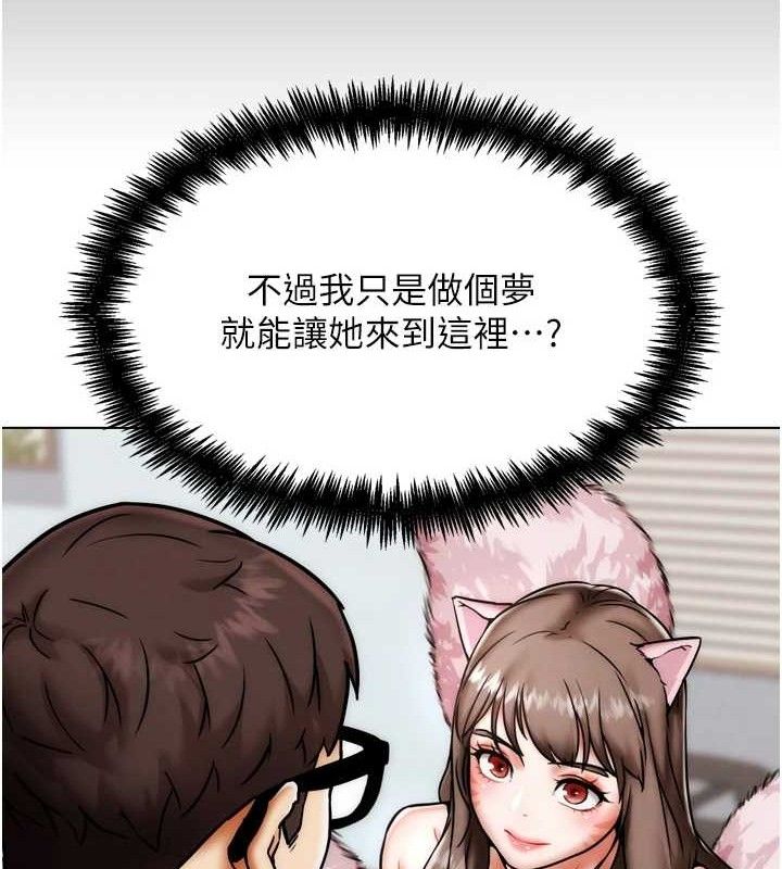 113P - G斗吧!真人肉搏王