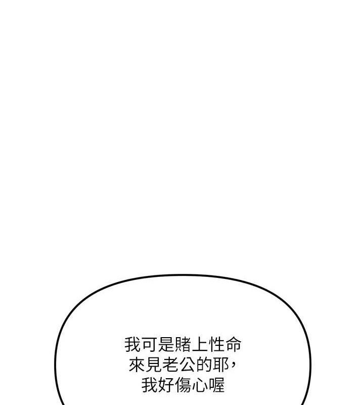 117P - G斗吧!真人肉搏王