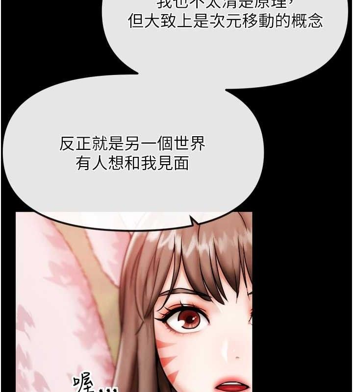 11P - G斗吧!真人肉搏王