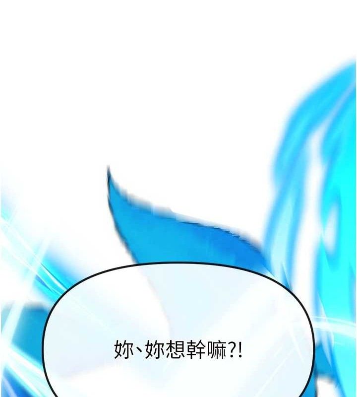 121P - G斗吧!真人肉搏王