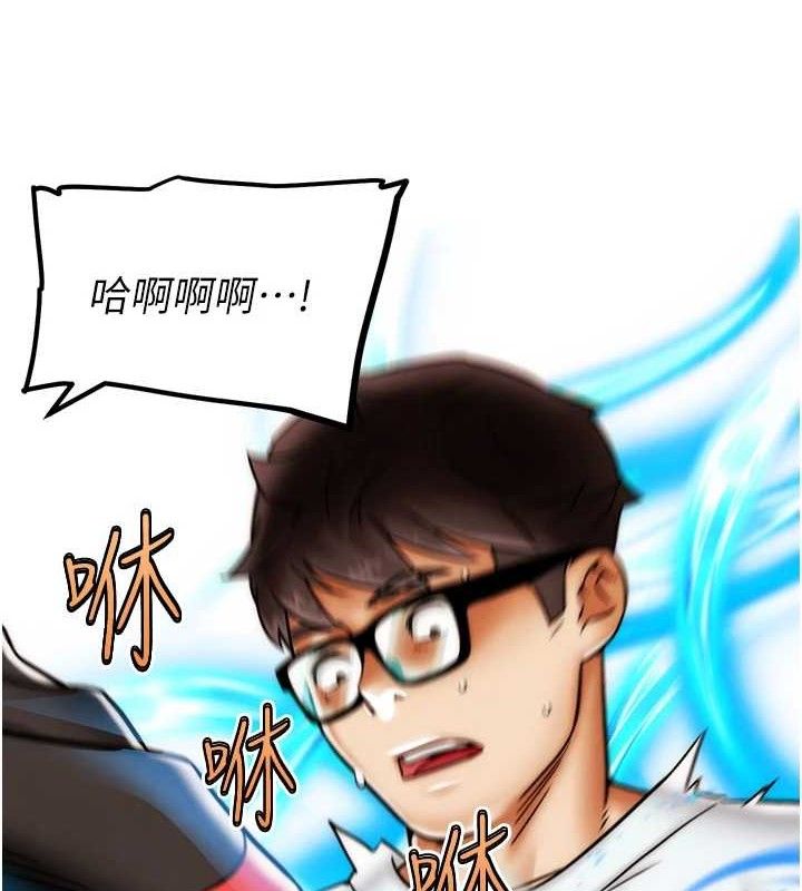 124P - G斗吧!真人肉搏王