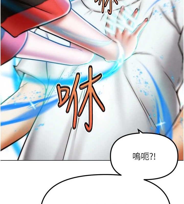 125P - G斗吧!真人肉搏王