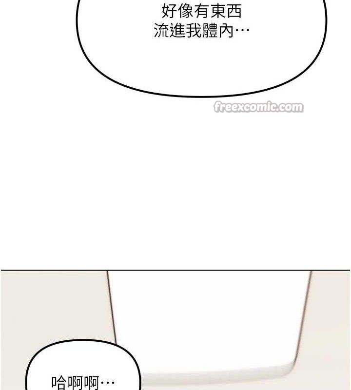 126P - G斗吧!真人肉搏王