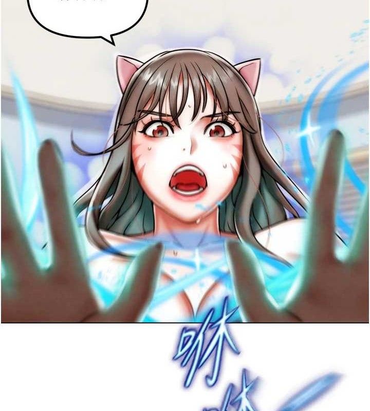 127P - G斗吧!真人肉搏王