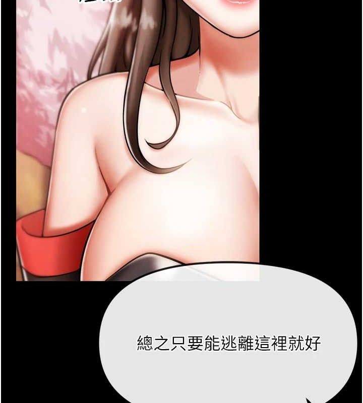 12P - G斗吧!真人肉搏王