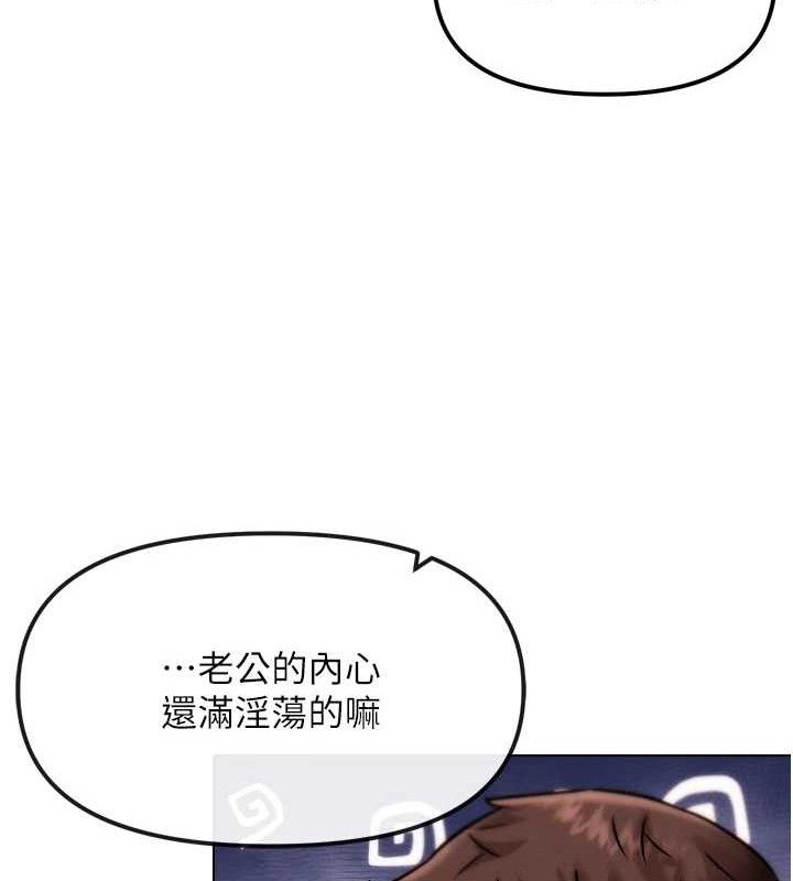 132P - G斗吧!真人肉搏王