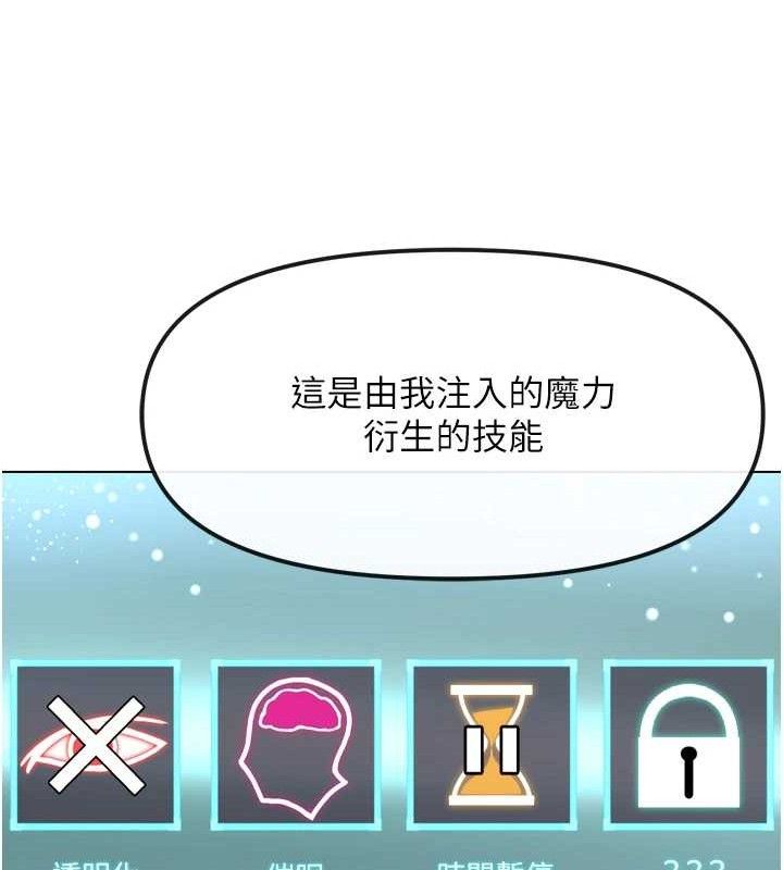 139P - G斗吧!真人肉搏王