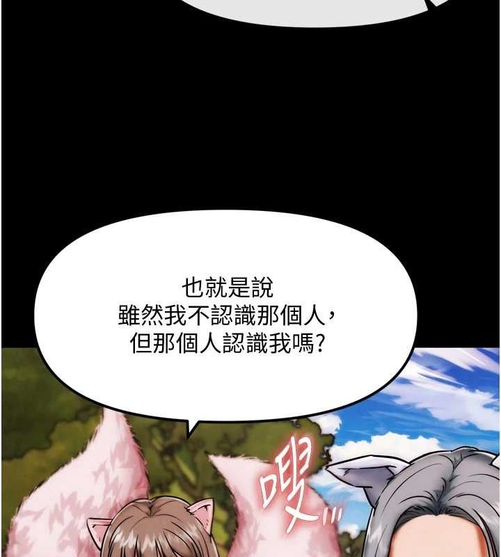 13P - G斗吧!真人肉搏王