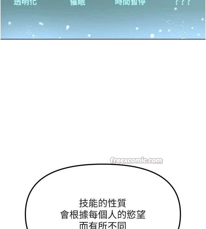 140P - G斗吧!真人肉搏王