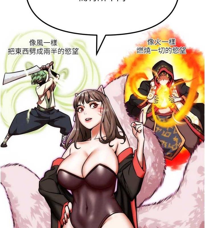 141P - G斗吧!真人肉搏王