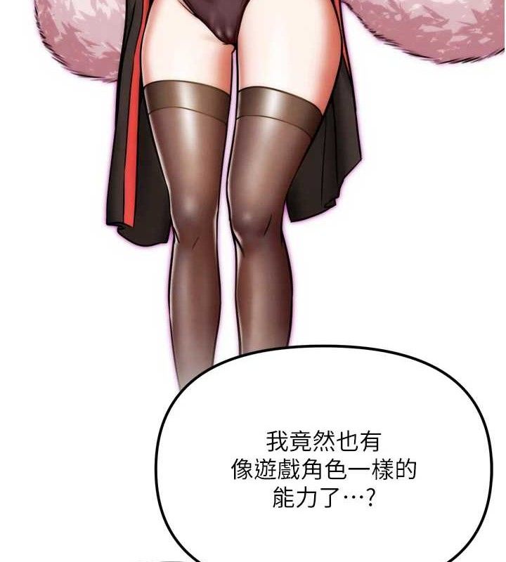 142P - G斗吧!真人肉搏王