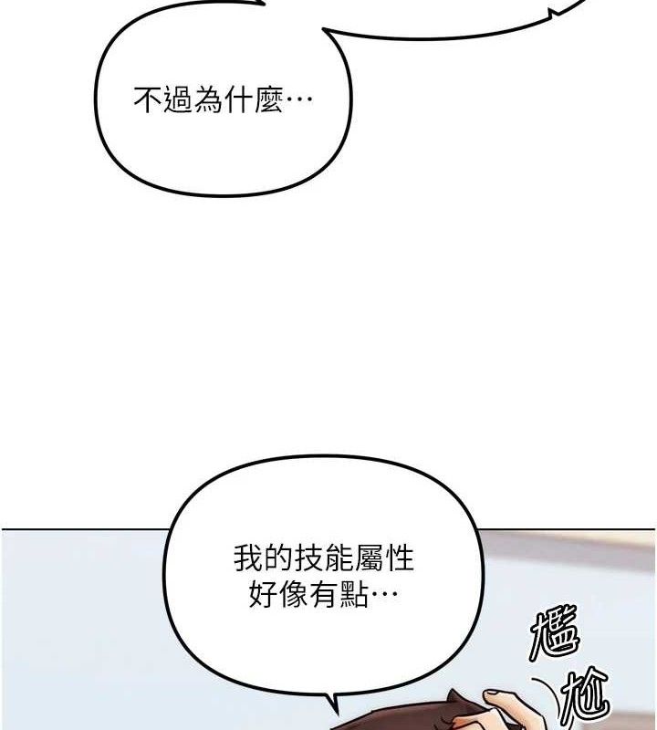 143P - G斗吧!真人肉搏王