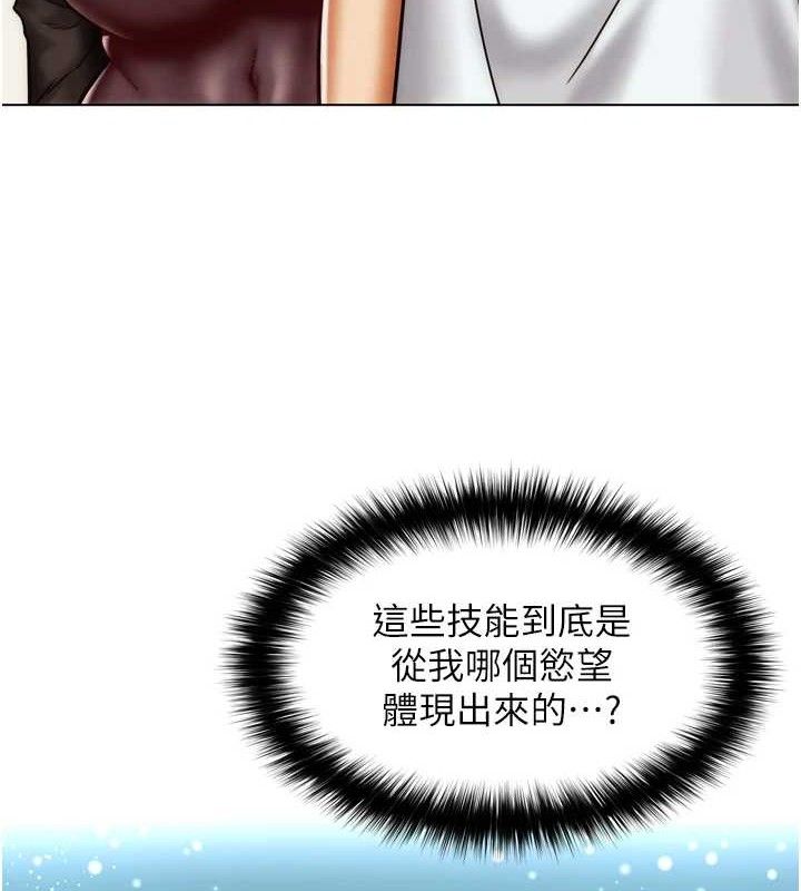 145P - G斗吧!真人肉搏王