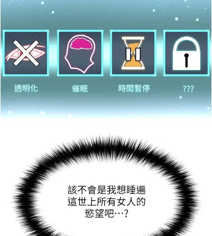 146P - G斗吧!真人肉搏王