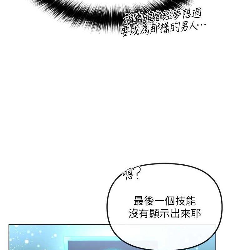 147P - G斗吧!真人肉搏王