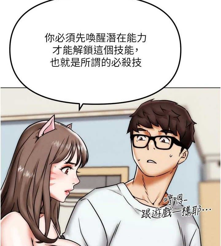 149P - G斗吧!真人肉搏王