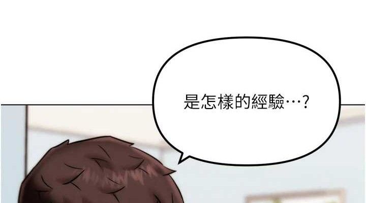 152P - G斗吧!真人肉搏王