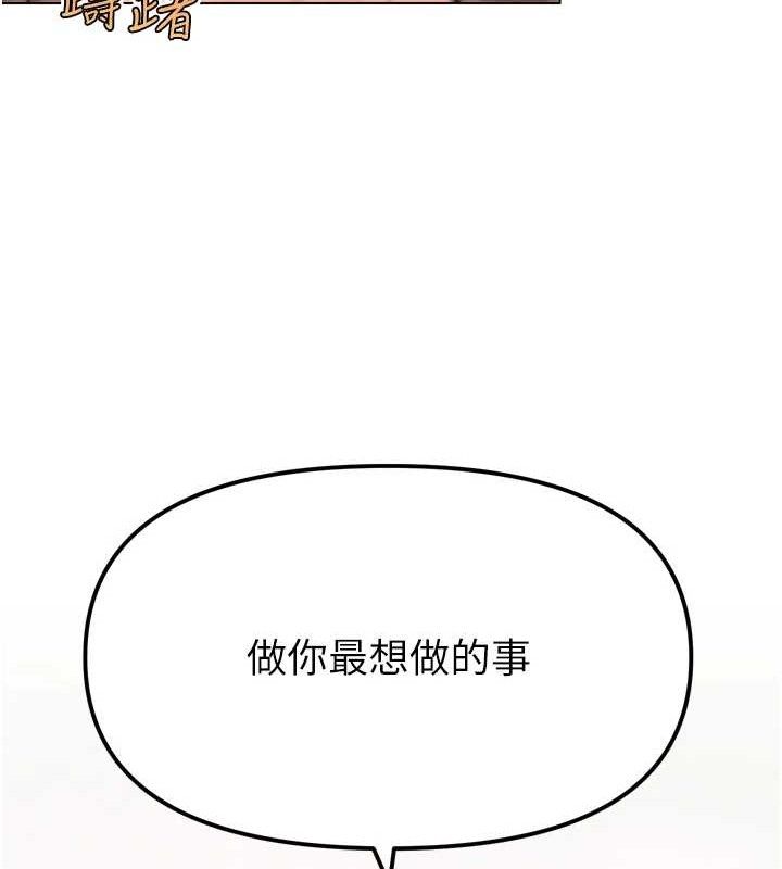 155P - G斗吧!真人肉搏王