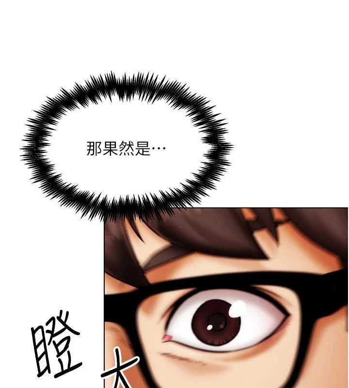 158P - G斗吧!真人肉搏王
