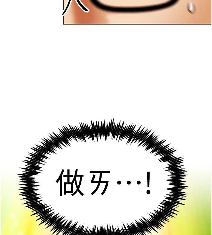 159P - G斗吧!真人肉搏王